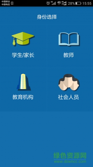 揚(yáng)州教育網(wǎng)2