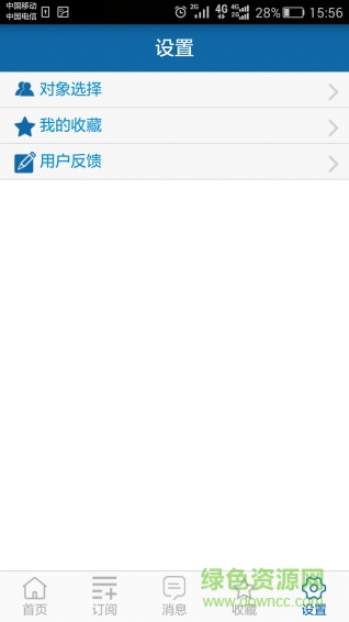 揚(yáng)州教育網(wǎng)3