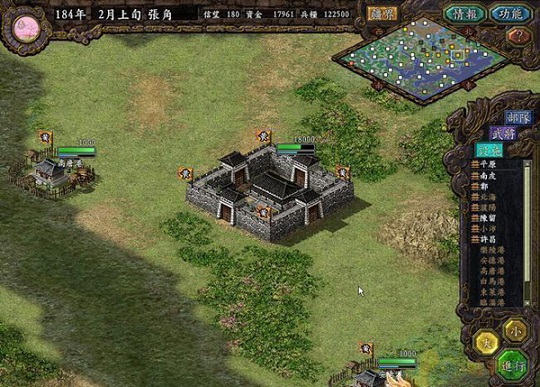 單機(jī)游戲三國(guó)志9威力加強(qiáng)版 中文版 0