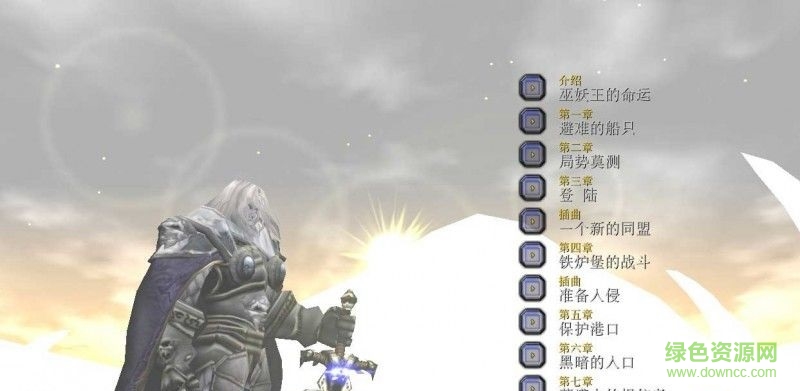 巫妖王的欲望v2.97_魔獸戰(zhàn)役地圖0