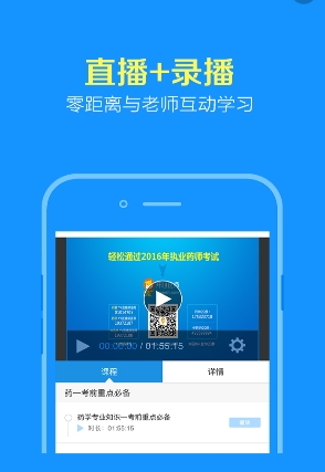 開心藥師app v1.0 官網(wǎng)安卓版 0