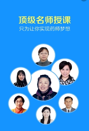 開心藥師app v1.0 官網(wǎng)安卓版 1