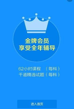 開心藥師app v1.0 官網(wǎng)安卓版 2