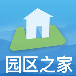 園區(qū)之家