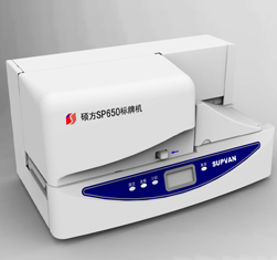 碩方sp650碩方標(biāo)牌機(jī)驅(qū)動(dòng) 官方版 0