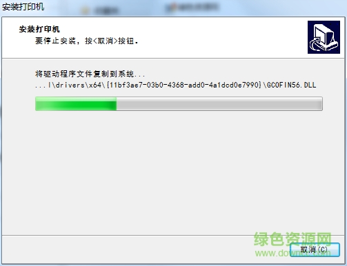 佳博gp 1125d打印機驅動 v5.1.22 官方最新版 0