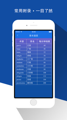 樂域詞霸 v1.3.3 安卓最新版 3