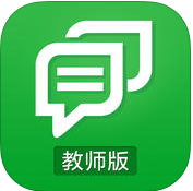 天津和校園教師版