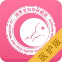 掌上婦幼醫(yī)護端