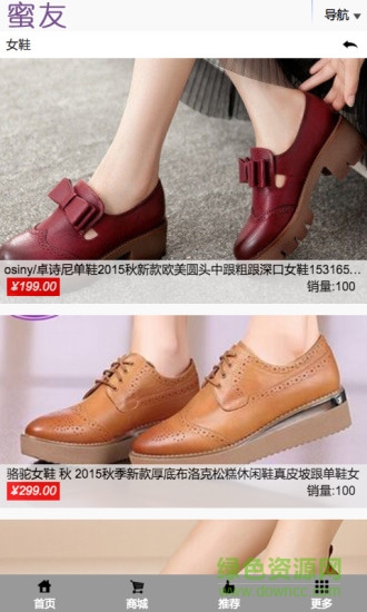 蜜友(女性平臺(tái)) v1.0 安卓版 2