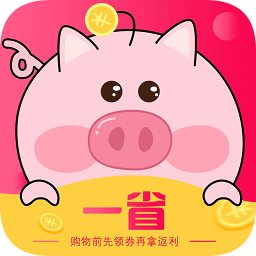 一省軟件