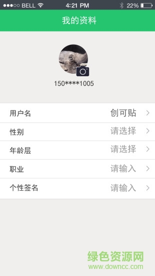 斥傲駕校 v1.0 安卓版 3