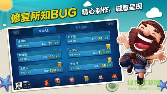 博雅鋤大地免費(fèi) v6.1.0 0