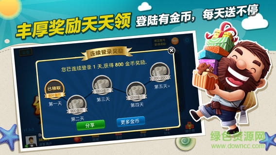 博雅鋤大地免費(fèi) v6.1.0 2