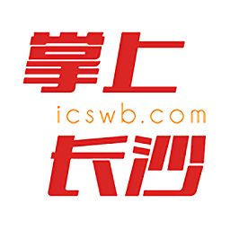 長沙晚報掌上長沙iOS版