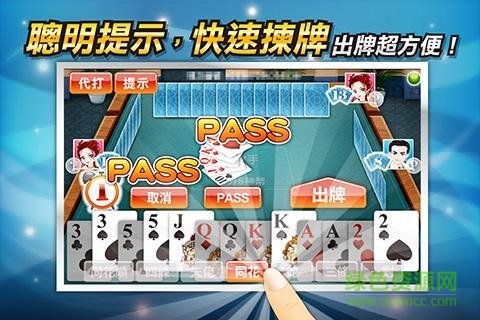 神來也鋤大地手機版 v6.2.1 安卓版 1