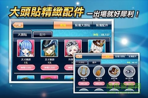 神來也鋤大地手機版 v6.2.1 安卓版 2