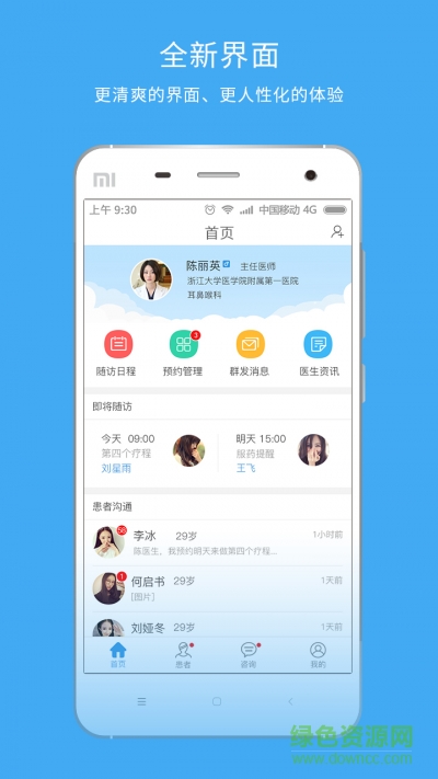 海堂在線 v1.0.0 安卓版 0