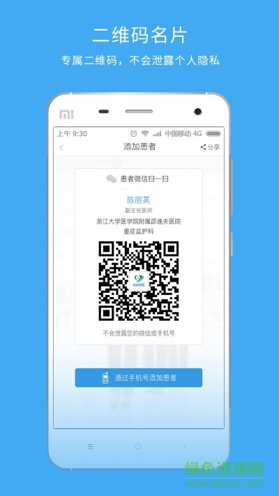 海堂在線 v1.0.0 安卓版 1