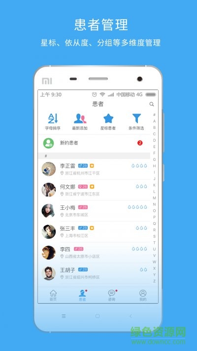 海堂在線 v1.0.0 安卓版 2