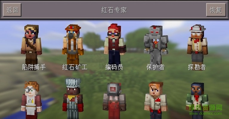 我的世界修改版無限鉆石無限綠寶石 v1.16.221.01 安卓最新版 3