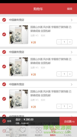 夢賢教育 v2.9 安卓版 0