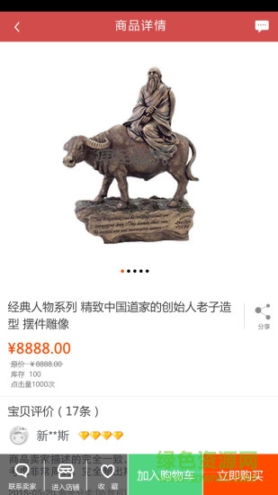 夢賢教育 v2.9 安卓版 1