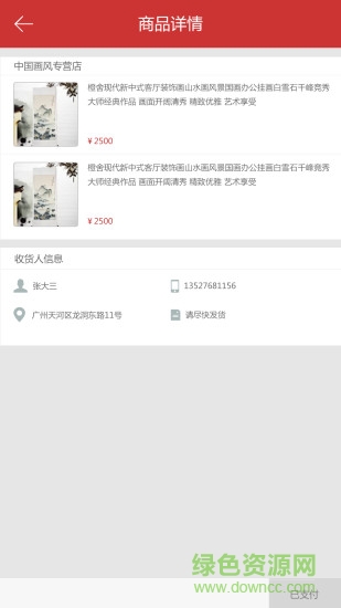 夢賢教育 v2.9 安卓版 2