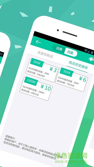 盛華門(mén)禁 v1.0.4 安卓版 2