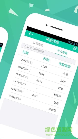 盛華門(mén)禁 v1.0.4 安卓版 3