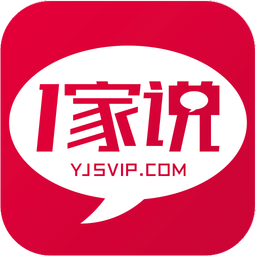 一家說手機客戶端
