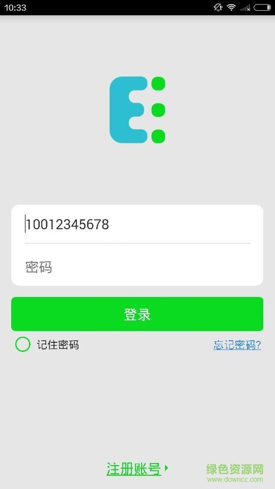 控控coolet(手機遙控) v3.0.6 安卓版 1