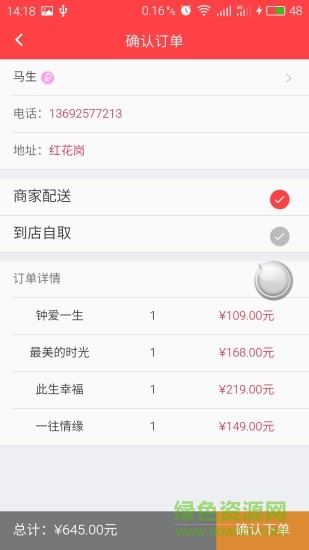 校園100 v01.00.0004  安卓版 1