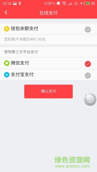 校園100 v01.00.0004  安卓版 2