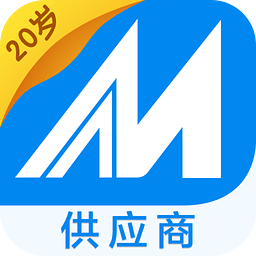 中國制造網(wǎng)app供應商端(外貿(mào)助手)