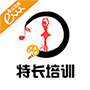 特長(zhǎng)培訓(xùn)