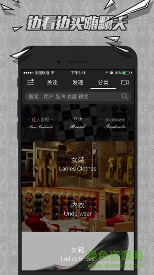 良辰布服(視頻購物) v1.0 安卓版 1
