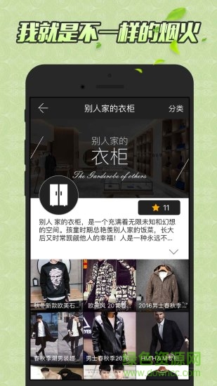 良辰布服(視頻購物) v1.0 安卓版 2