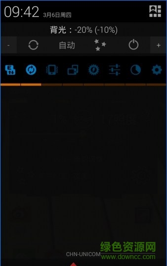 lux亮度調(diào)節(jié)大師漢化版 v1.9.5 安卓已付費版 1