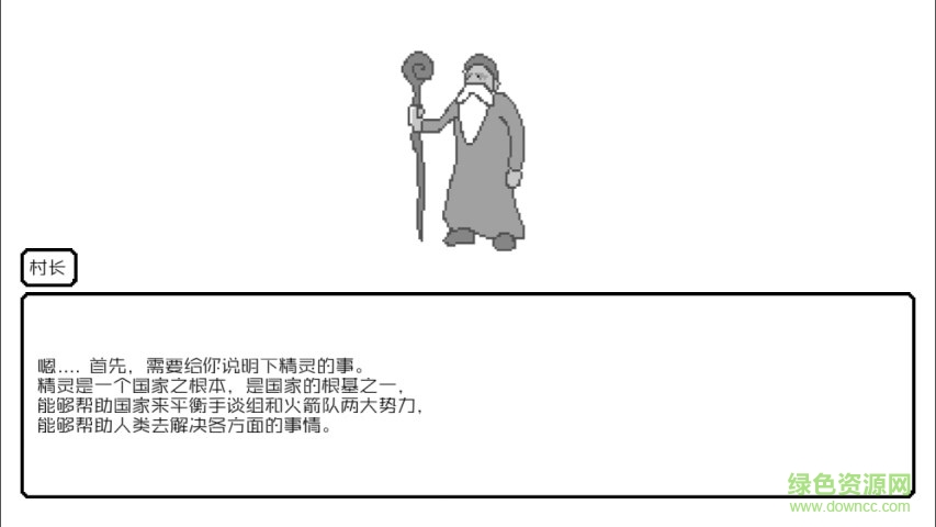 封印怪物 v1.0.4 安卓版 0