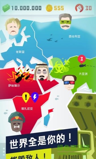 獨載者游戲2完整漢化版
