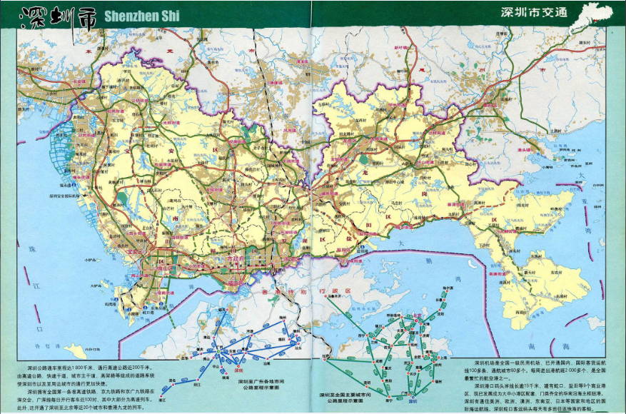 深圳地圖高清版  0