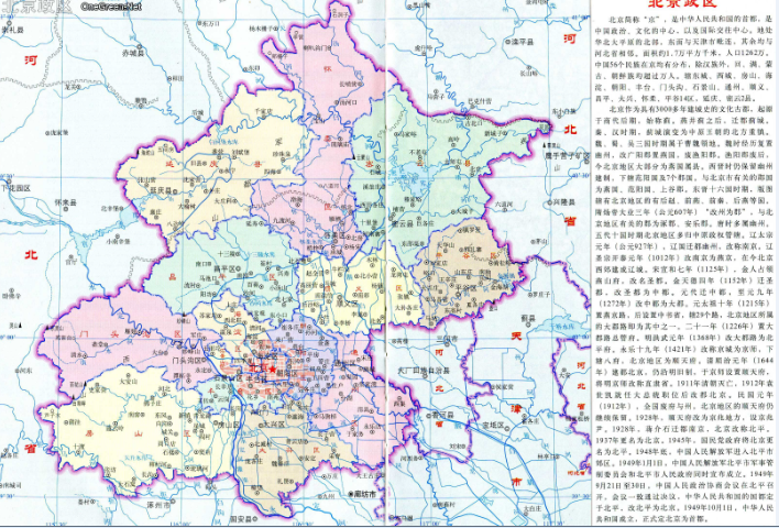 北京市地圖全圖高清版  0