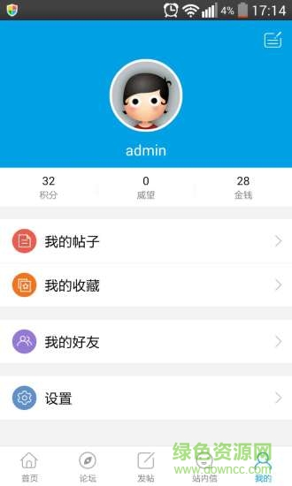 鄭州百事幫 v1.0.1 安卓版 0