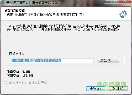 貴州遵義指南針行情分析客戶(hù)端 倚天版 0