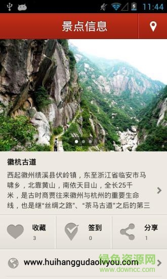 多趣杭州手機(jī)客戶端 v3.0 官網(wǎng)安卓版 2