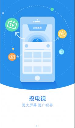 國(guó)足世預(yù)賽出線分析 v1.0 安卓版 0