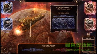 圣符國(guó)度荷魯斯叛變修改完整版(Horus) v1.03 安卓版 0