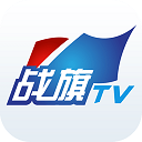 戰(zhàn)旗tv彈幕語(yǔ)音助手