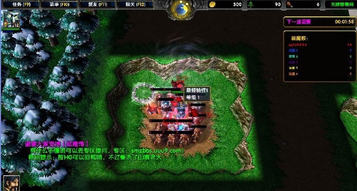 弒魔傳之洪荒蔑仙v2.9 附隱藏英雄密碼 0